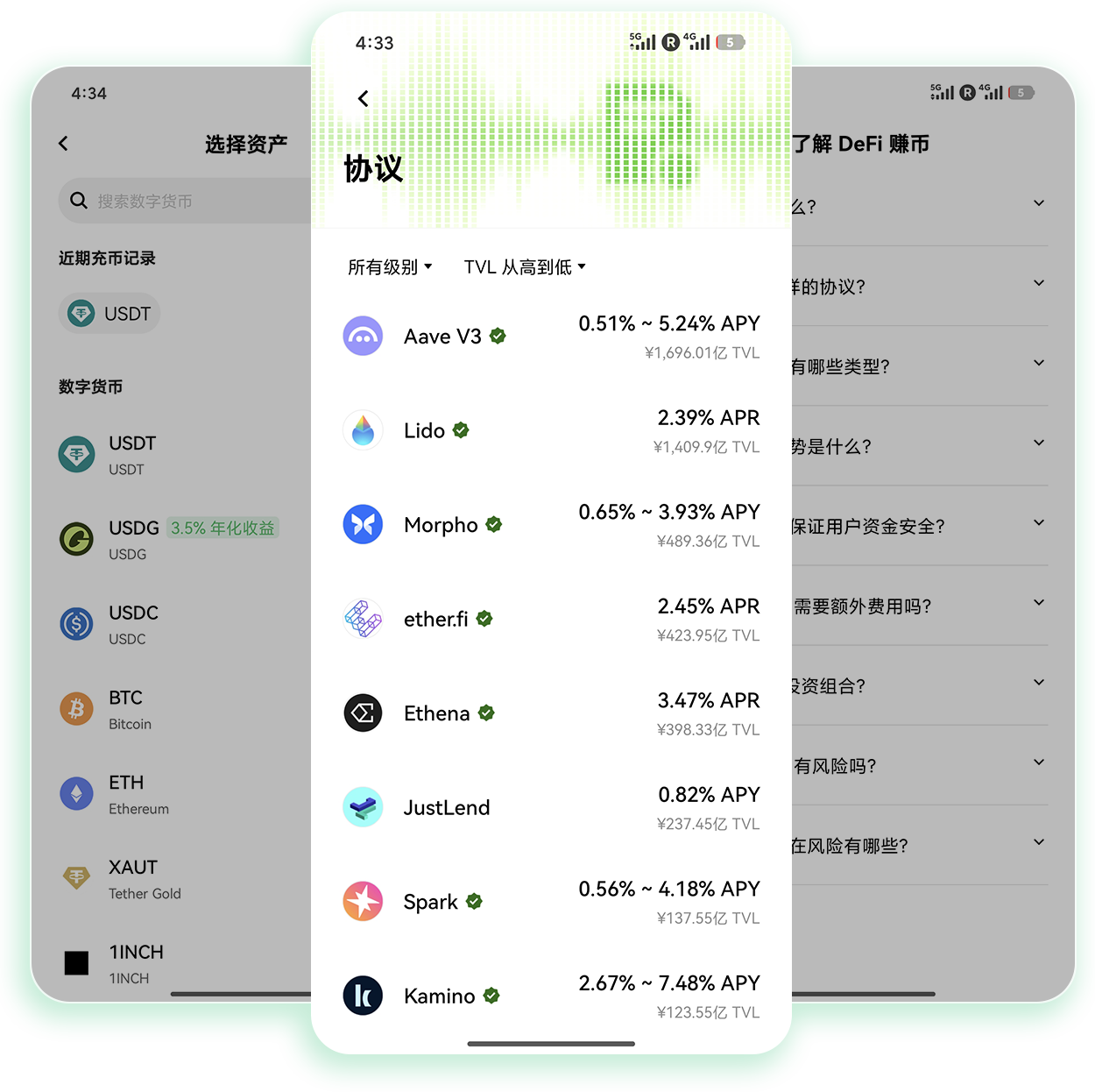 o易官方免费 闲置加密资产免费生息服务全解析